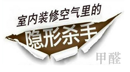 空氣中聞不到氣味了，安全了嗎？