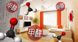 臥室裝修半年甲醛難揮發(fā)，4個小妙招，三伏天輕松快速除甲醛