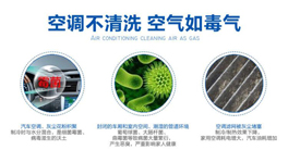 車內污車內污染的最大“元兇”原來是它！