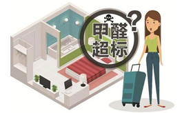 室內(nèi)空氣污染，甲醛超標(biāo)應(yīng)該如何治理