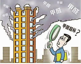 剛裝修好的房子甲醛超標(biāo)怎么辦？