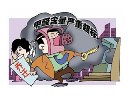 新居為什么甲醛超標(biāo)？有三大原因