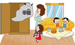 室內(nèi)味道重≠甲醛超標(biāo)，一些常識(shí)性的知識(shí)你真的知道嗎？