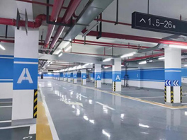 地下車庫(kù)保潔托管服務(wù)